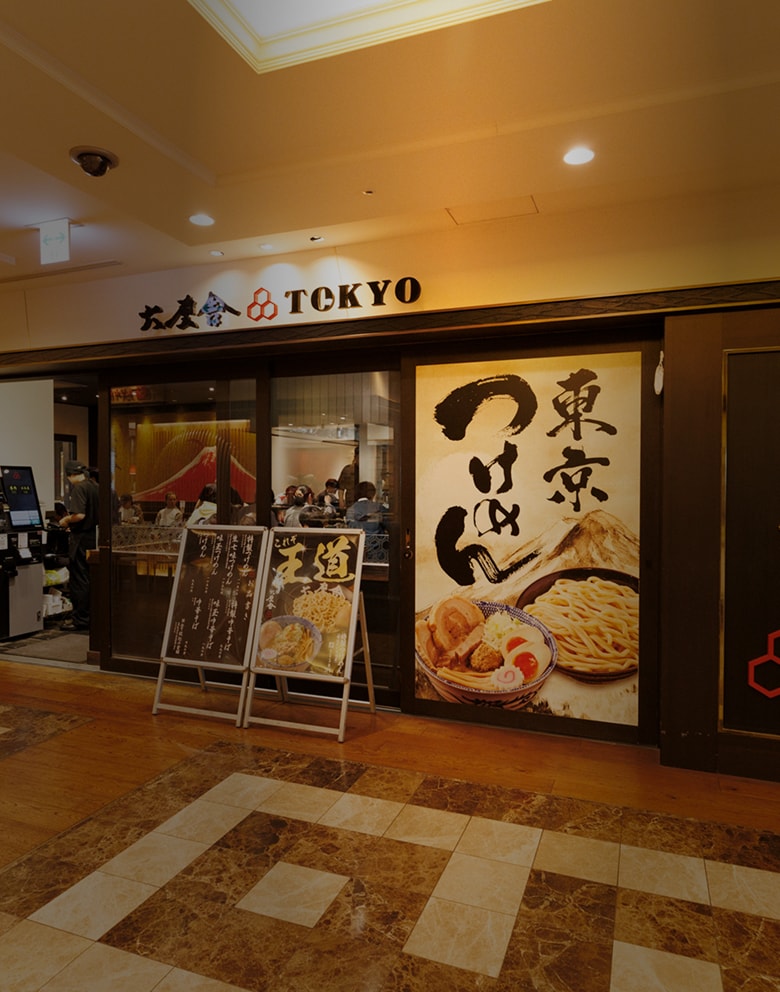 メインビジュアル